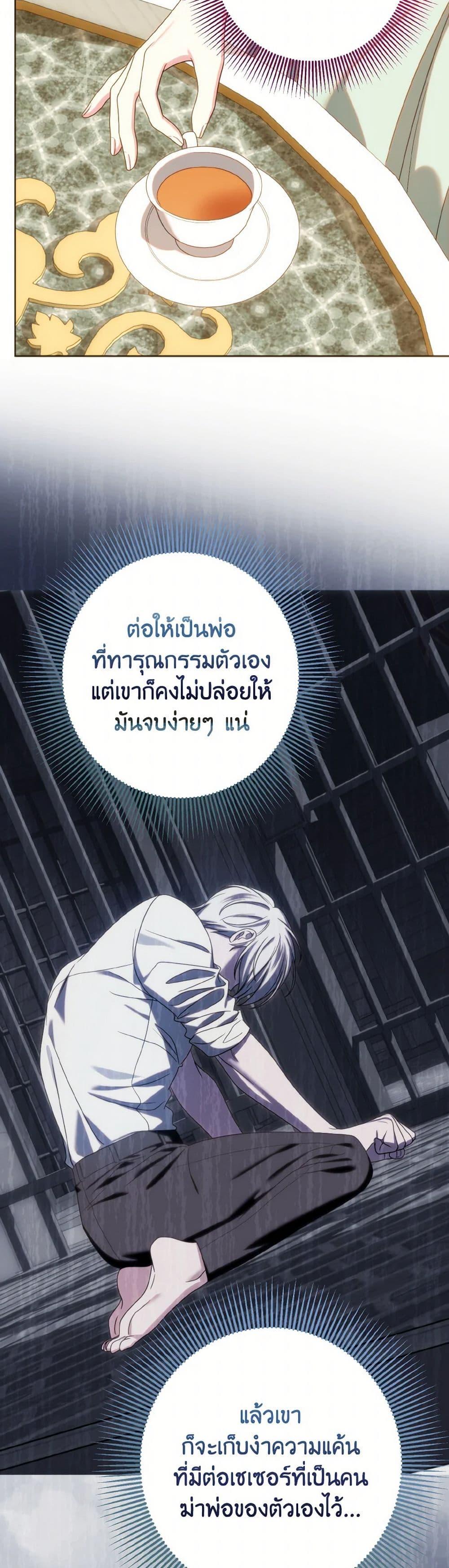 Manga-lc-com อ่านมังงะ อ่านการ์ตูน ออนไลน์ ฟรี I Met the Male Lead in Prison ตอนที่ 1 2 3 4 5 6 7 8 9 10 11 12 13 14 ฟรี ไม่มีโฆษณา Manga-lc - อ่าน มังงะ อ่าน การ์ตูน ออนไลน์ อ่านมังงะ ฟรี