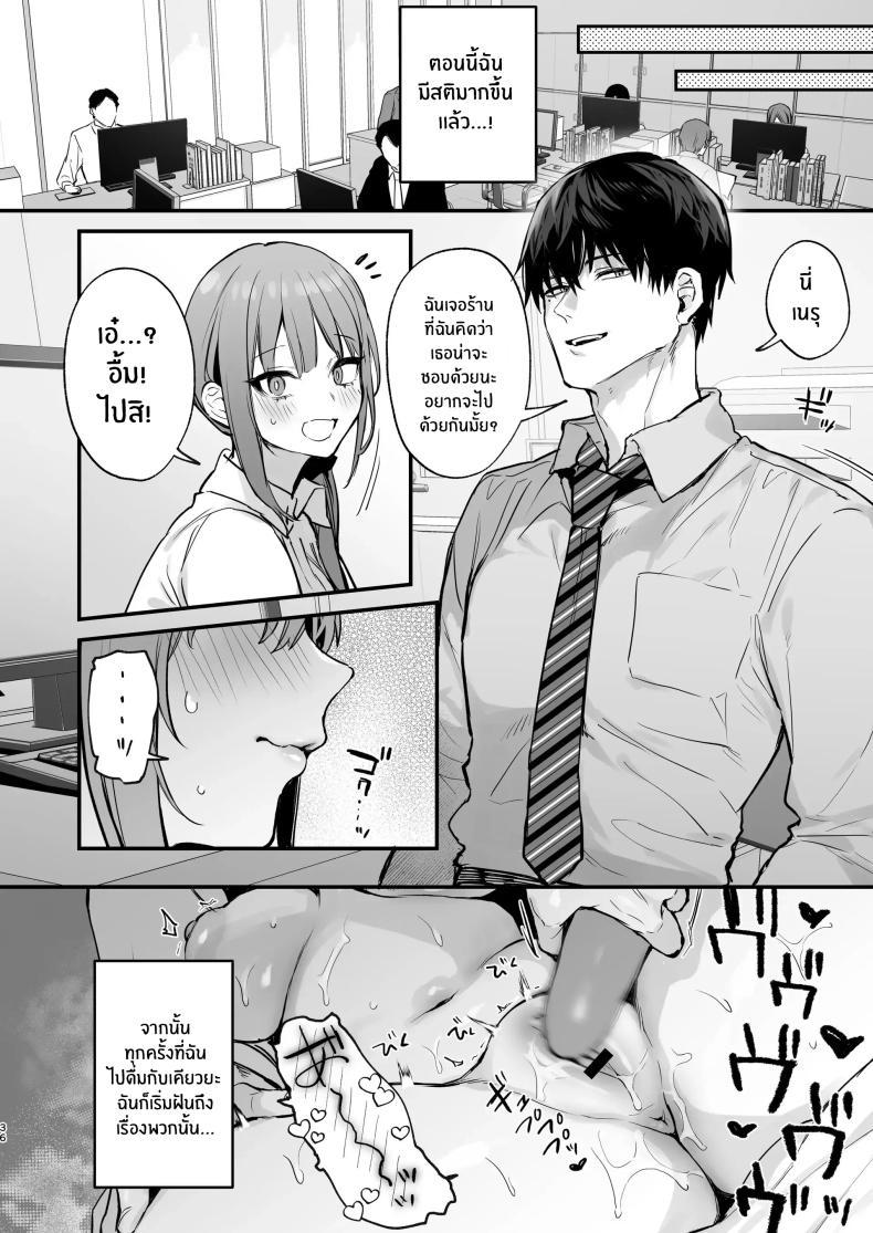 Doujin-Lc- อ่าน โดจิน มังฮวา เกาหลี ญี่ปุ่น จีน แปลไทย เขาอยู่ในฝัน(หรือไม่ใช่)[Danimaru Studio (Danimaru)] Kyouya wa Yume de Watashi o Okasu ตอนที่ 1 2 3 4 5 6 7 8 9 10 11 12 13 14 ฟรี ไม่มีโฆษณา อ่าน โดจิน Manhwa เกาหลี ญี่ปุ่น จีน เรามีครบ คัดมาให้เน้นๆ โดจิน 18+ รับประกันความฟินโดย  Doujin Lc