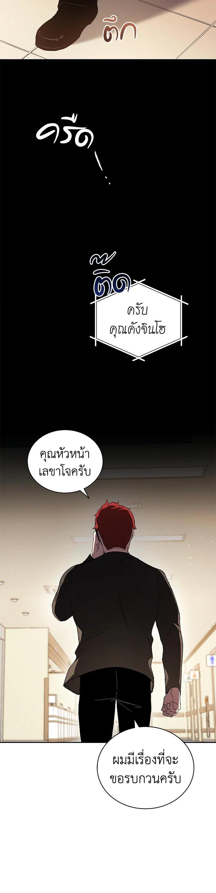 Manga-lc-com อ่านมังงะ อ่านการ์ตูน ออนไลน์ ฟรี The Descent of the Demonic Master ตอนที่ 1 2 3 4 5 6 7 8 9 10 11 12 13 14 ฟรี ไม่มีโฆษณา Manga-lc - อ่าน มังงะ อ่าน การ์ตูน ออนไลน์ อ่านมังงะ ฟรี