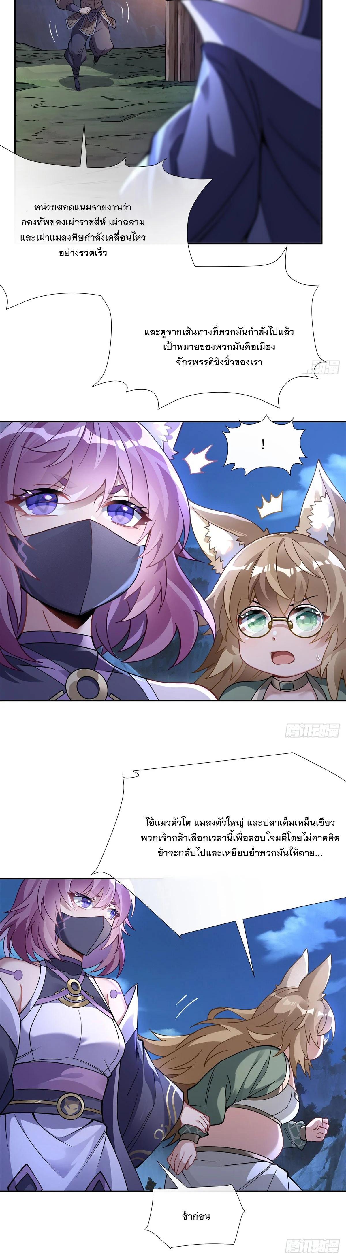 Manga-lc-com อ่านมังงะ อ่านการ์ตูน ออนไลน์ ฟรี My Female Disciples are all Future Masters of the Heavens ตอนที่ 1 2 3 4 5 6 7 8 9 10 11 12 13 14 ฟรี ไม่มีโฆษณา Manga-lc - อ่าน มังงะ อ่าน การ์ตูน ออนไลน์ อ่านมังงะ ฟรี