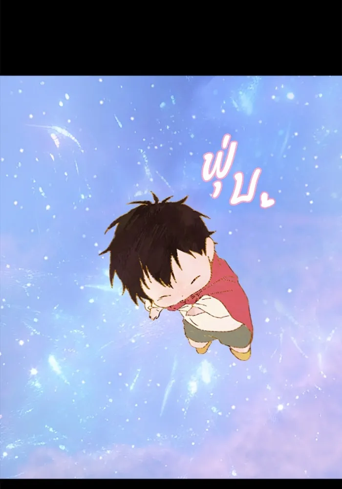 มัมหมีจ๋าหนูมาแบ๊ว ตอนที่ 31 (ตอนจบ) รูปที่ 89