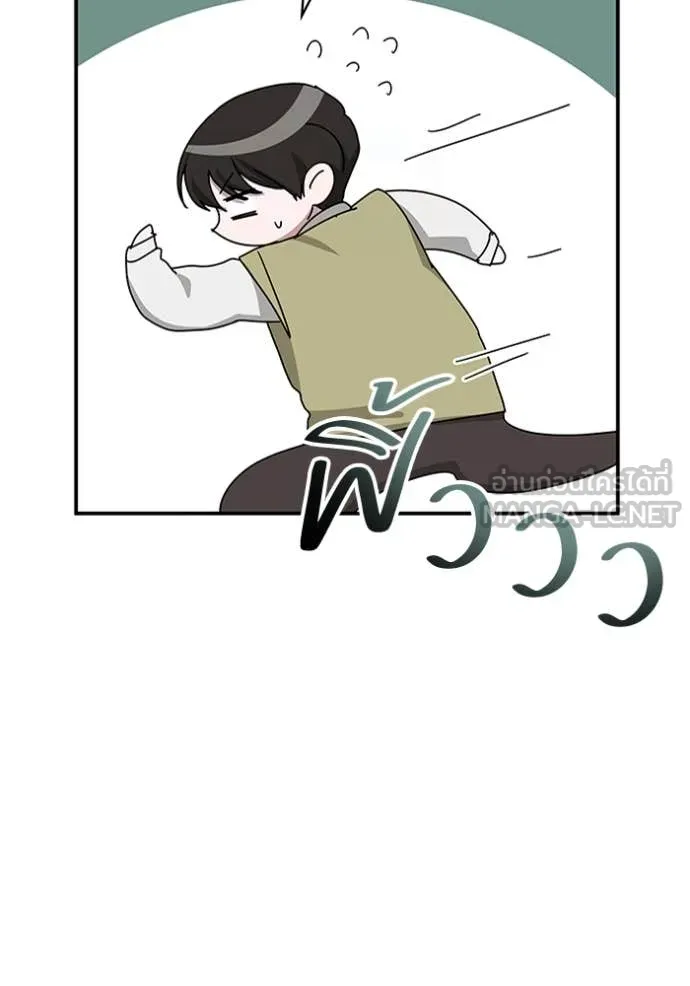 ฉันเนี่ยนะ ตอนที่ 49 รูปที่ 65