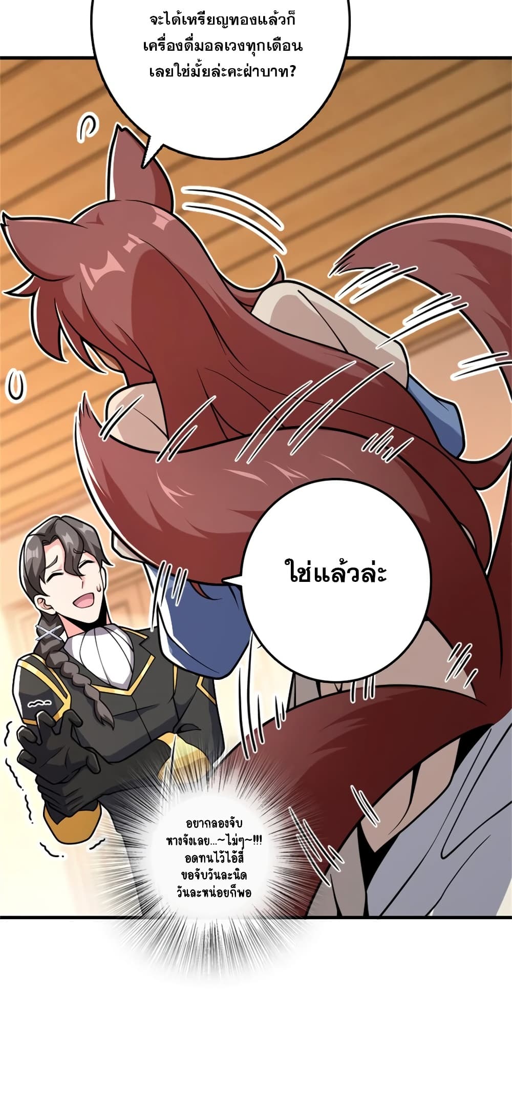 Manga-lc-com อ่านมังงะ อ่านการ์ตูน ออนไลน์ ฟรี Release That Witch ตอนที่ 1 2 3 4 5 6 7 8 9 10 11 12 13 14 ฟรี ไม่มีโฆษณา Manga-lc - อ่าน มังงะ อ่าน การ์ตูน ออนไลน์ อ่านมังงะ ฟรี