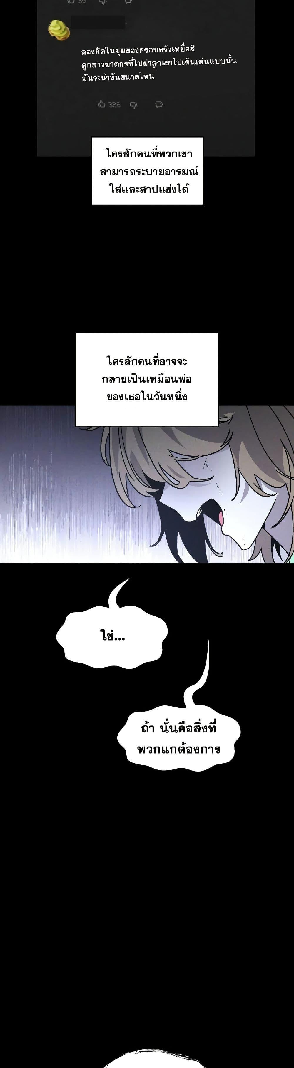 Manga-lc-com อ่านมังงะ อ่านการ์ตูน ออนไลน์ ฟรี The Murderer ตอนที่ 1 2 3 4 5 6 7 8 9 10 11 12 13 14 ฟรี ไม่มีโฆษณา Manga-lc - อ่าน มังงะ อ่าน การ์ตูน ออนไลน์ อ่านมังงะ ฟรี