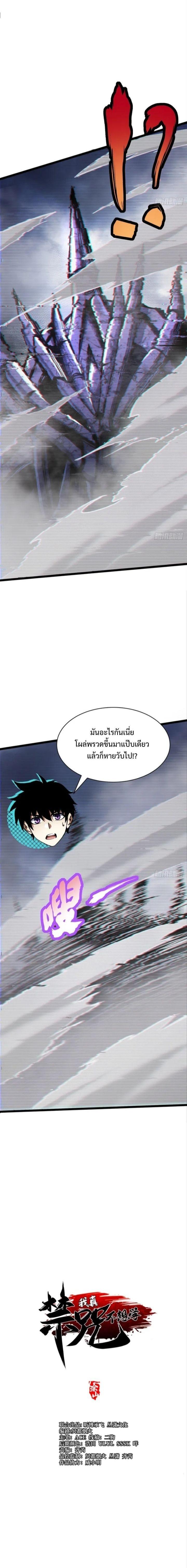 Manga-lc-com อ่านมังงะ อ่านการ์ตูน ออนไลน์ ฟรี I REALLY DON’T WANT TO LEARN FORBIDDEN SPELLS ตอนที่ 1 2 3 4 5 6 7 8 9 10 11 12 13 14 ฟรี ไม่มีโฆษณา Manga-lc - อ่าน มังงะ อ่าน การ์ตูน ออนไลน์ อ่านมังงะ ฟรี