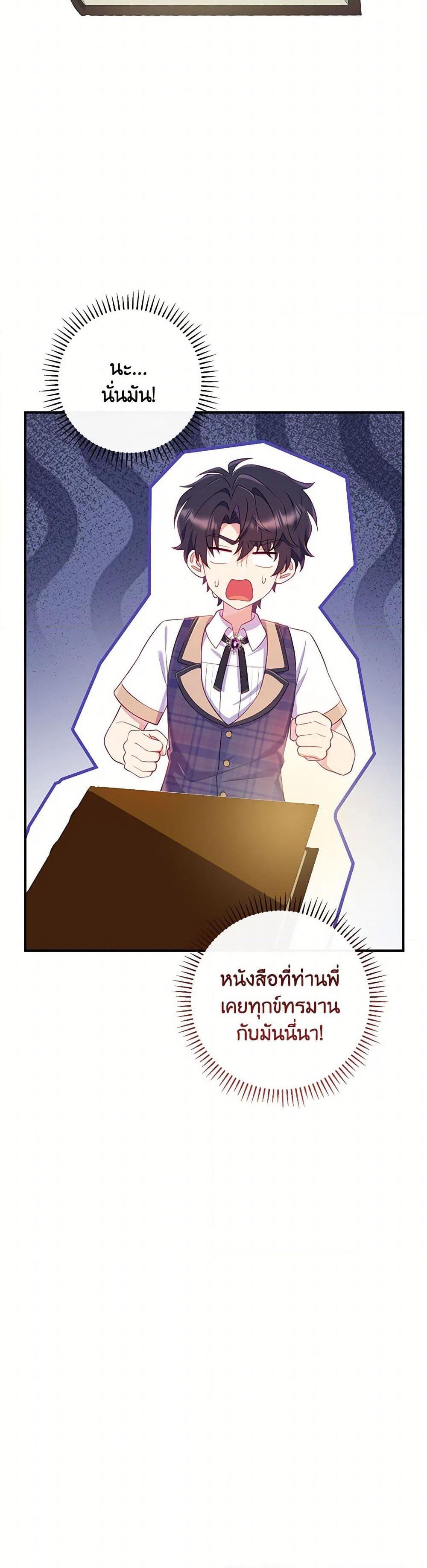 Manga-lc-com อ่านมังงะ อ่านการ์ตูน ออนไลน์ ฟรี I Became a Childhood Friend of the Obsessive Sub Male Lead ตอนที่ 1 2 3 4 5 6 7 8 9 10 11 12 13 14 ฟรี ไม่มีโฆษณา Manga-lc - อ่าน มังงะ อ่าน การ์ตูน ออนไลน์ อ่านมังงะ ฟรี