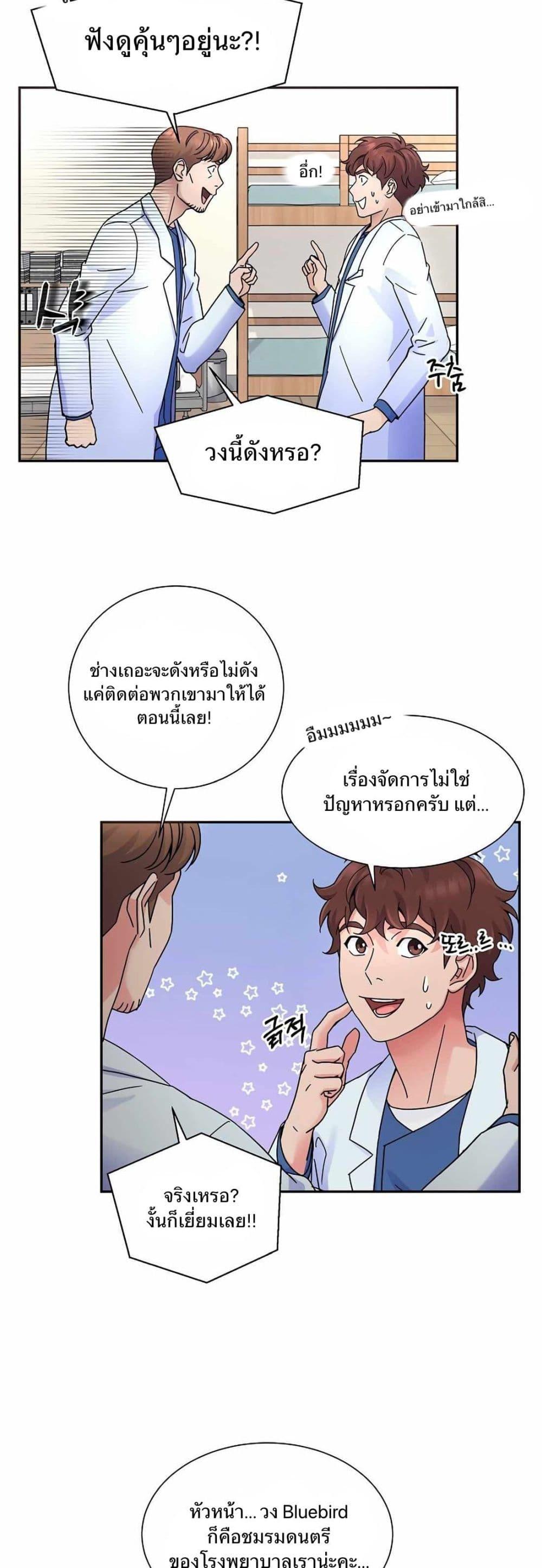 Manga-lc-com อ่านมังงะ อ่านการ์ตูน ออนไลน์ ฟรี Return of the Max-Level Doctor ตอนที่ 1 2 3 4 5 6 7 8 9 10 11 12 13 14 ฟรี ไม่มีโฆษณา Manga-lc - อ่าน มังงะ อ่าน การ์ตูน ออนไลน์ อ่านมังงะ ฟรี