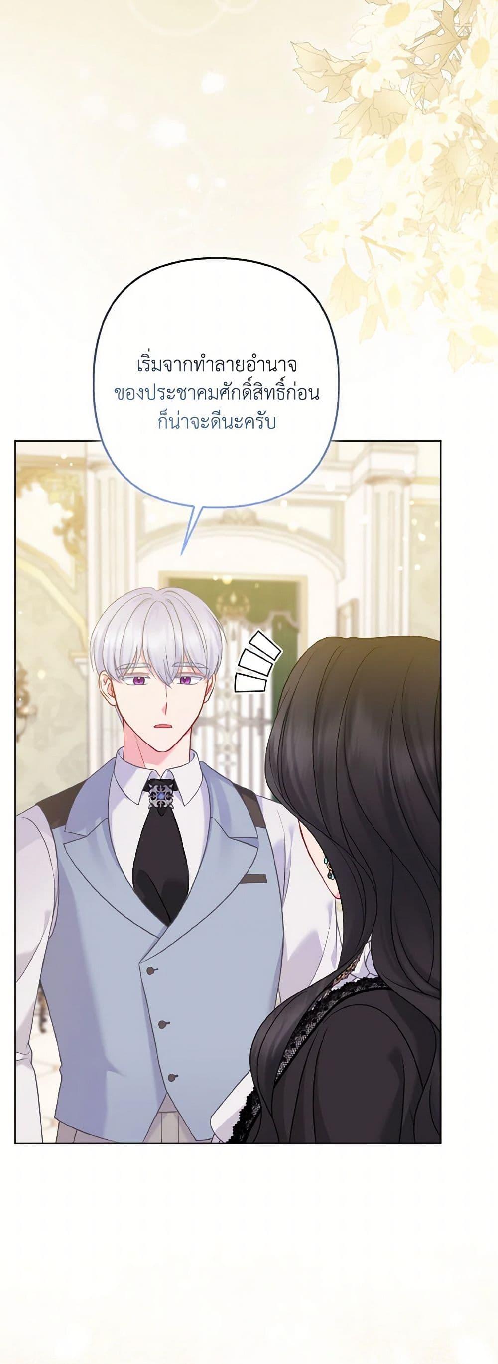 Manga-lc-com อ่านมังงะ อ่านการ์ตูน ออนไลน์ ฟรี So I Married An Abandoned Crown Prince ตอนที่ 1 2 3 4 5 6 7 8 9 10 11 12 13 14 ฟรี ไม่มีโฆษณา Manga-lc - อ่าน มังงะ อ่าน การ์ตูน ออนไลน์ อ่านมังงะ ฟรี