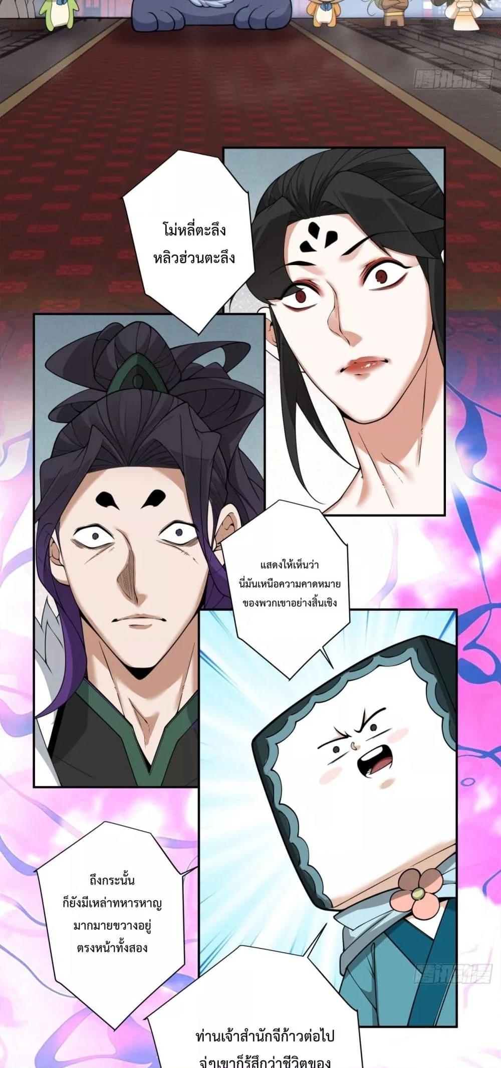 Manga-lc-com อ่านมังงะ อ่านการ์ตูน ออนไลน์ ฟรี MyDisciplesAr ตอนที่ 1 2 3 4 5 6 7 8 9 10 11 12 13 14 ฟรี ไม่มีโฆษณา Manga-lc - อ่าน มังงะ อ่าน การ์ตูน ออนไลน์ อ่านมังงะ ฟรี