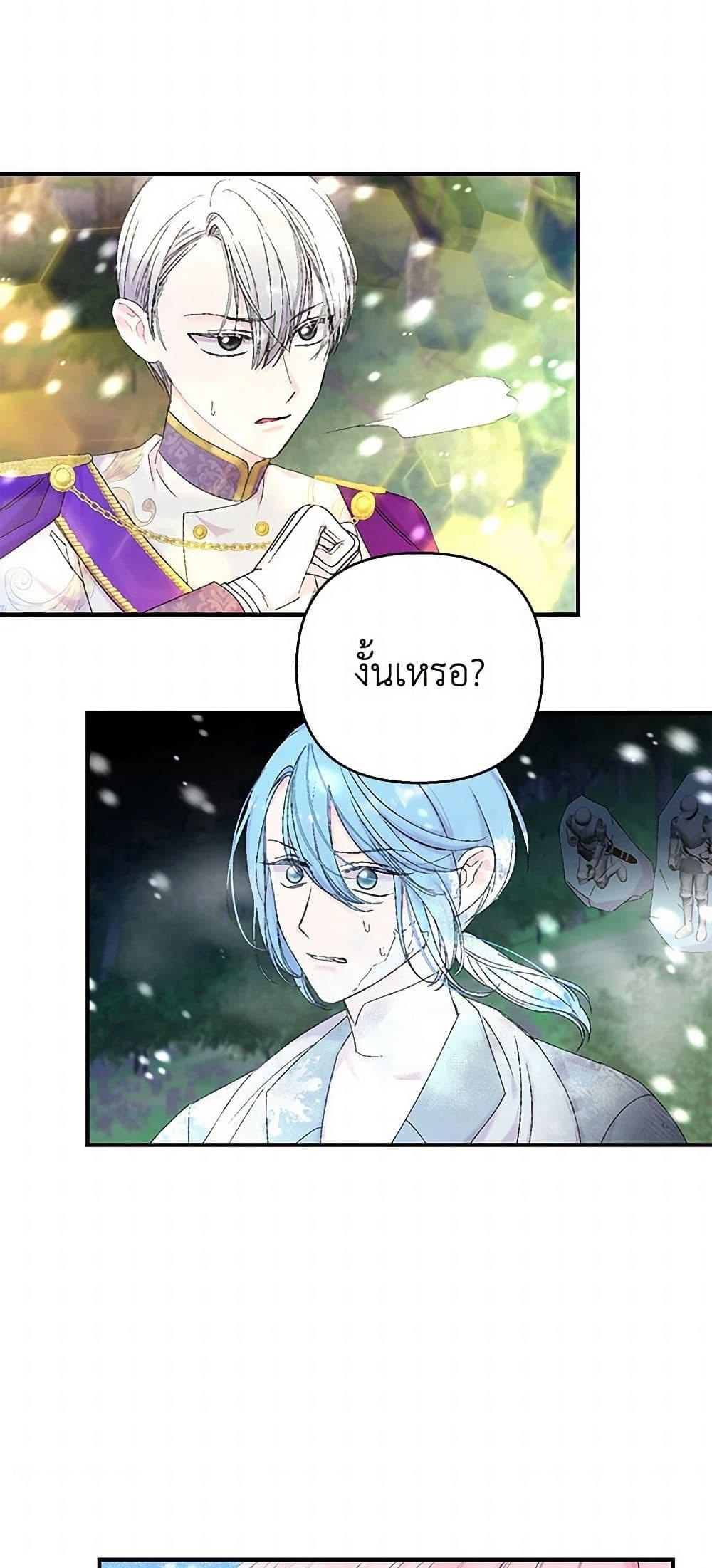 Manga-lc-com อ่านมังงะ อ่านการ์ตูน ออนไลน์ ฟรี Our Little Empress ตอนที่ 1 2 3 4 5 6 7 8 9 10 11 12 13 14 ฟรี ไม่มีโฆษณา Manga-lc - อ่าน มังงะ อ่าน การ์ตูน ออนไลน์ อ่านมังงะ ฟรี