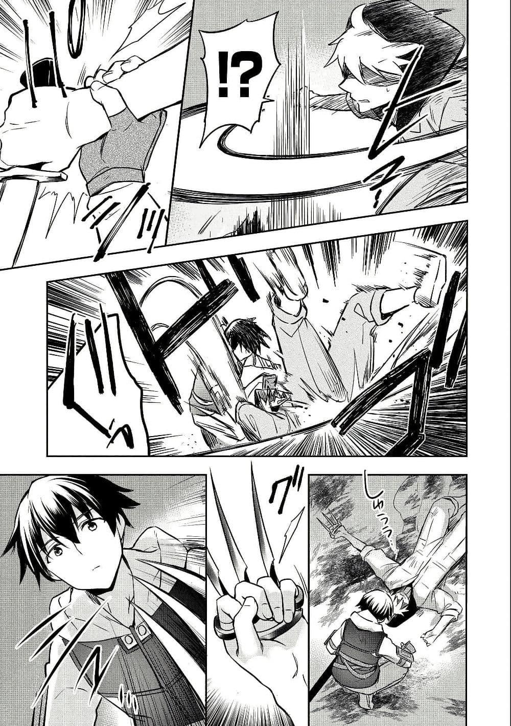 Manga-lc-com อ่านมังงะ อ่านการ์ตูน ออนไลน์ ฟรี Mushoku No Eiyuu Betsu Ni Skill Nanka Iranakatta Ndaga ตอนที่ 1 2 3 4 5 6 7 8 9 10 11 12 13 14 ฟรี ไม่มีโฆษณา Manga-lc - อ่าน มังงะ อ่าน การ์ตูน ออนไลน์ อ่านมังงะ ฟรี