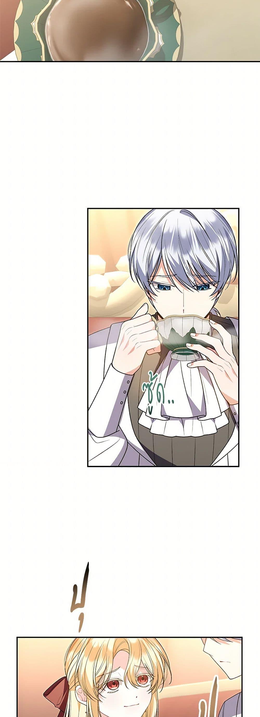 Manga-lc-com อ่านมังงะ อ่านการ์ตูน ออนไลน์ ฟรี The Real Daughter Is Back ตอนที่ 1 2 3 4 5 6 7 8 9 10 11 12 13 14 ฟรี ไม่มีโฆษณา Manga-lc - อ่าน มังงะ อ่าน การ์ตูน ออนไลน์ อ่านมังงะ ฟรี