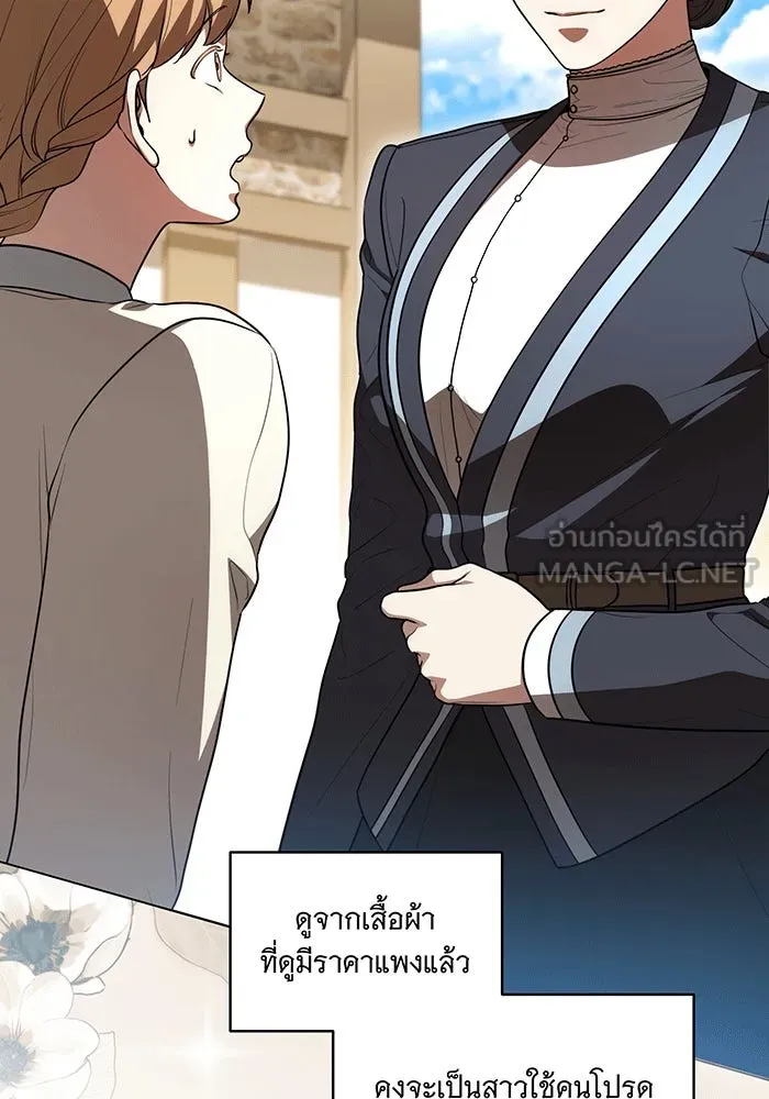 ทุกอย่างที่เสียไป ฉันขอทวงคืน ตอนที่ 56 รูปที่ 12