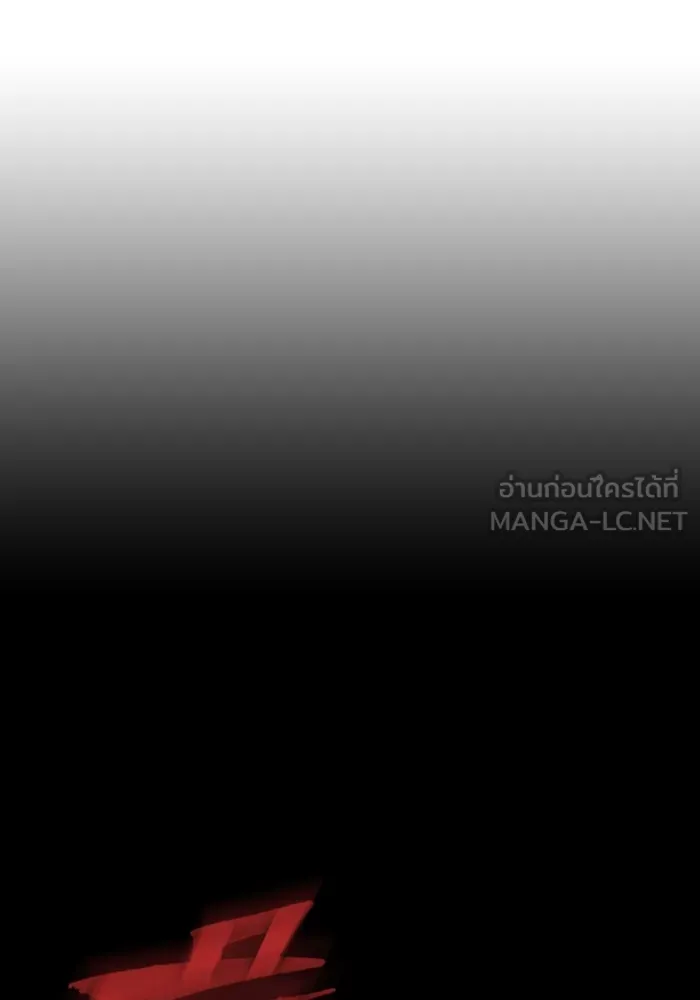 เพลเยอร์นักกินเหล็ก ตอนที่ 25 รูปที่ 96