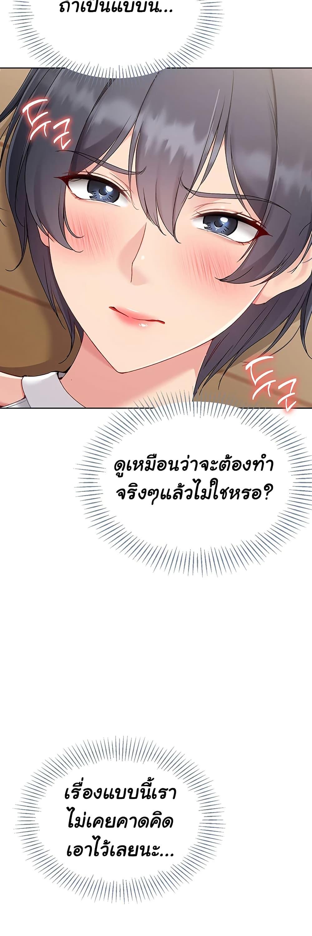 Doujin-Lc- อ่าน โดจิน มังฮวา เกาหลี ญี่ปุ่น จีน แปลไทย Set It! ตอนที่ 1 2 3 4 5 6 7 8 9 10 11 12 13 14 ฟรี ไม่มีโฆษณา อ่าน โดจิน Manhwa เกาหลี ญี่ปุ่น จีน เรามีครบ คัดมาให้เน้นๆ โดจิน 18+ รับประกันความฟินโดย  Doujin Lc