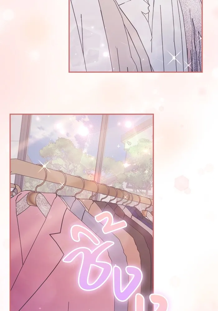 Couple Breaker ตอนที่ 34 รูปที่ 65