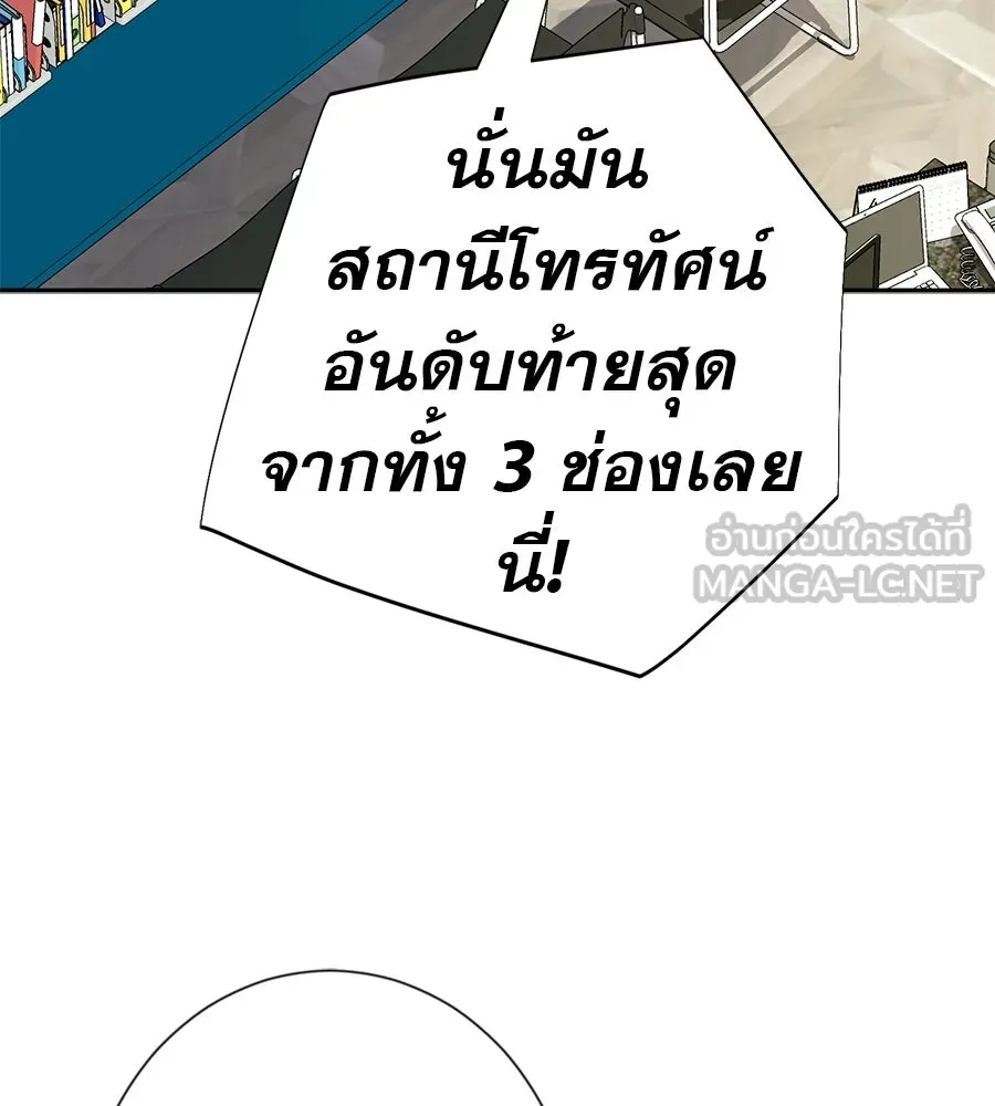 คอลเซ็นเตอร์เปลี่ยนชีวิต ตอนที่ 56 28 สัปดาห์ ดอกไม้ที่เบ่งบานในว รูปที่ 6