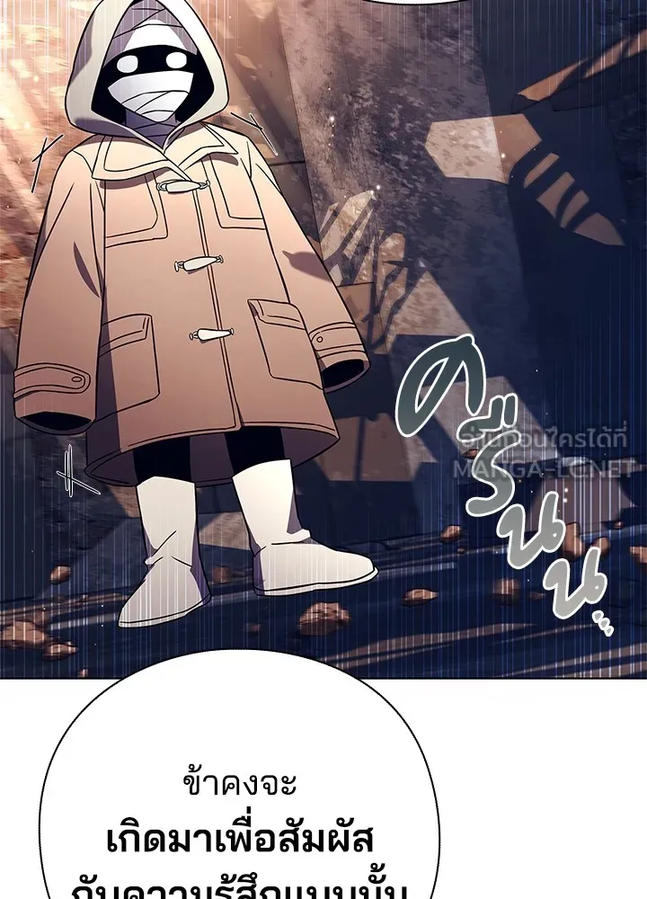 คืนแห่งโทแกบี ตอนที่ 27 รูปที่ 102