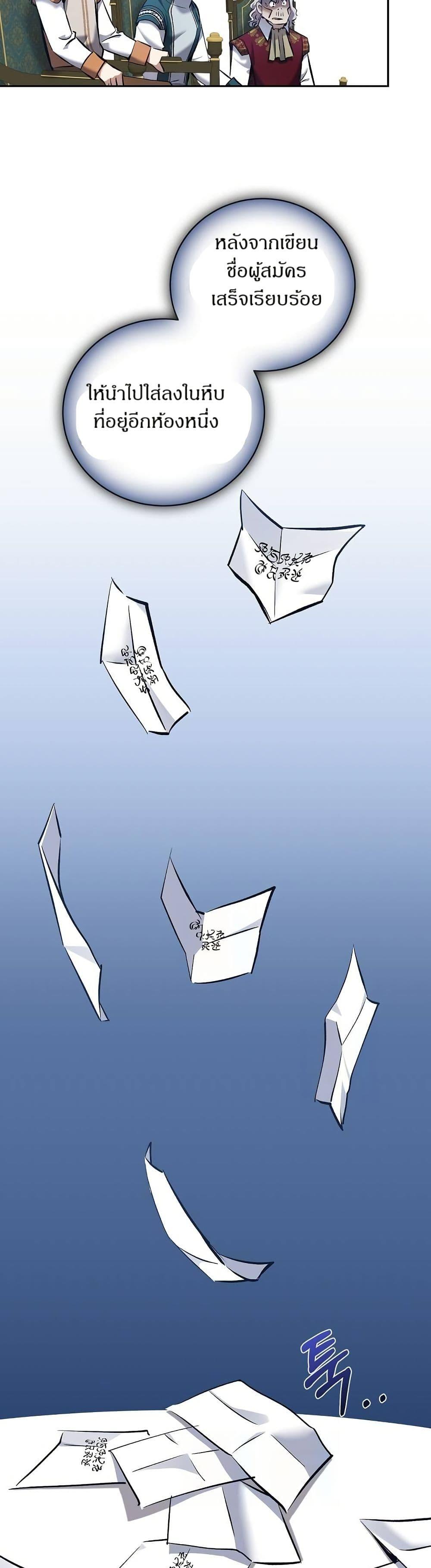 Manga-lc-com อ่านมังงะ อ่านการ์ตูน ออนไลน์ ฟรี Kill the Emperor ตอนที่ 1 2 3 4 5 6 7 8 9 10 11 12 13 14 ฟรี ไม่มีโฆษณา Manga-lc - อ่าน มังงะ อ่าน การ์ตูน ออนไลน์ อ่านมังงะ ฟรี