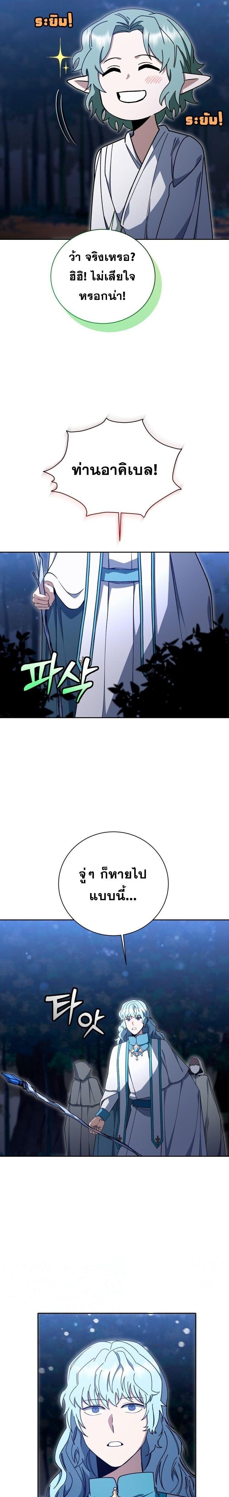 Manga-lc-com อ่านมังงะ อ่านการ์ตูน ออนไลน์ ฟรี Winterbell ตอนที่ 1 2 3 4 5 6 7 8 9 10 11 12 13 14 ฟรี ไม่มีโฆษณา Manga-lc - อ่าน มังงะ อ่าน การ์ตูน ออนไลน์ อ่านมังงะ ฟรี