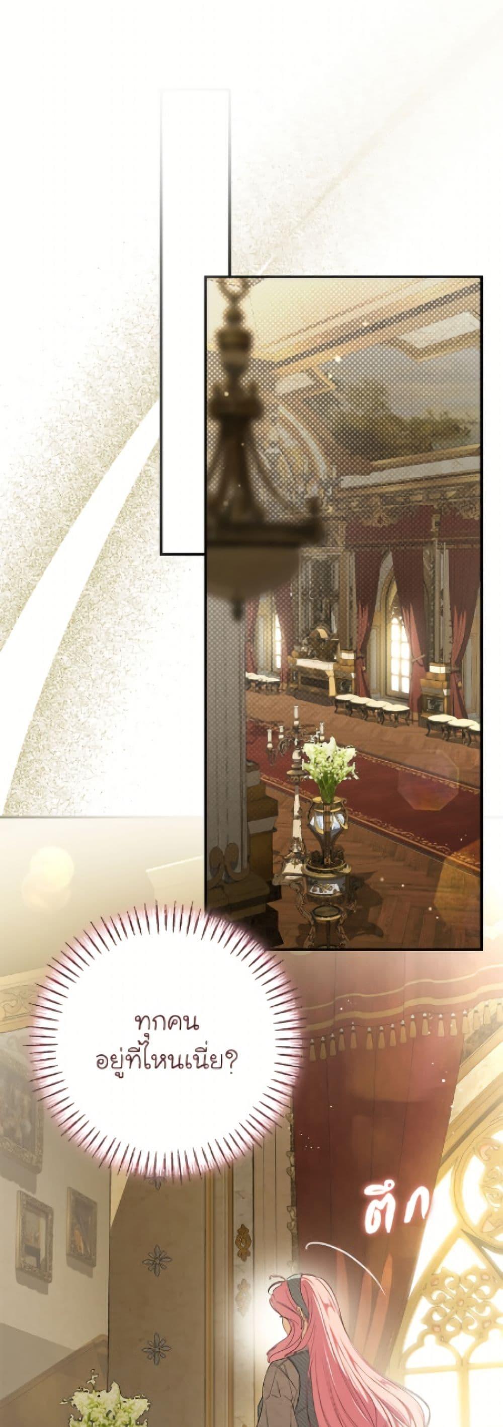 Manga-lc-com อ่านมังงะ อ่านการ์ตูน ออนไลน์ ฟรี I’ve Become the Devil’s Master ตอนที่ 1 2 3 4 5 6 7 8 9 10 11 12 13 14 ฟรี ไม่มีโฆษณา Manga-lc - อ่าน มังงะ อ่าน การ์ตูน ออนไลน์ อ่านมังงะ ฟรี