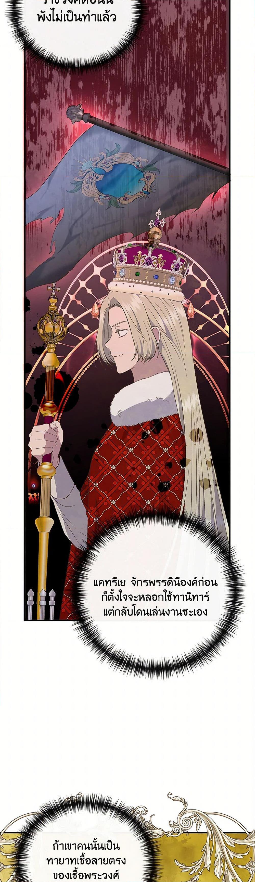 Manga-lc-com อ่านมังงะ อ่านการ์ตูน ออนไลน์ ฟรี I Wasn’t the Cinderella ตอนที่ 1 2 3 4 5 6 7 8 9 10 11 12 13 14 ฟรี ไม่มีโฆษณา Manga-lc - อ่าน มังงะ อ่าน การ์ตูน ออนไลน์ อ่านมังงะ ฟรี