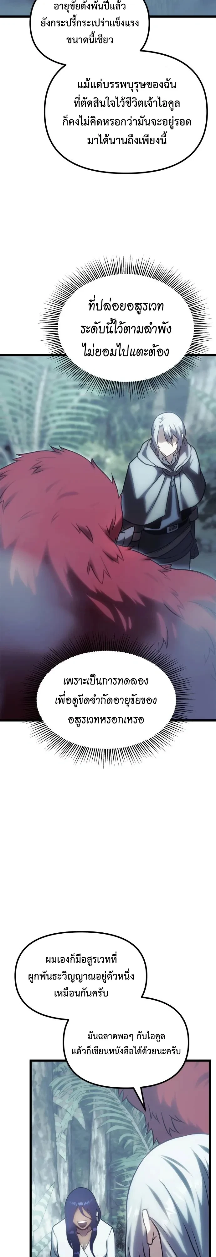 Manga-lc-com อ่านมังงะ อ่านการ์ตูน ออนไลน์ ฟรี The Shepherd Wizard จอมเวทคนเลี้ยงแกะ ตอนที่ 1 2 3 4 5 6 7 8 9 10 11 12 13 14 ฟรี ไม่มีโฆษณา Manga-lc - อ่าน มังงะ อ่าน การ์ตูน ออนไลน์ อ่านมังงะ ฟรี