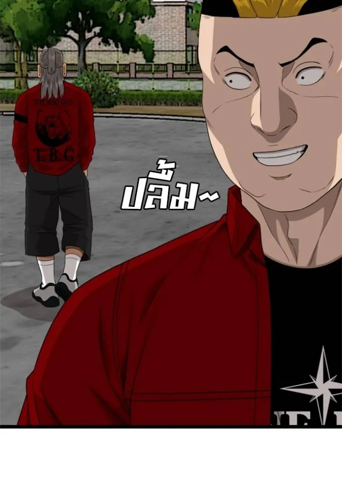 BAD GUY ตอนที่ 220 รูปที่ 106
