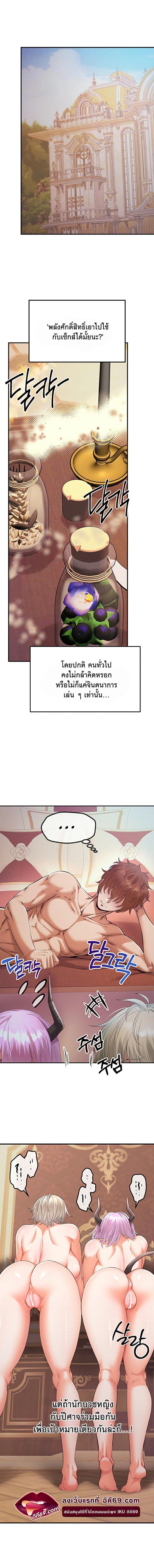 Doujin-Lc- อ่าน โดจิน มังฮวา เกาหลี ญี่ปุ่น จีน แปลไทย Revenge With Harem ตอนที่ 1 2 3 4 5 6 7 8 9 10 11 12 13 14 ฟรี ไม่มีโฆษณา อ่าน โดจิน Manhwa เกาหลี ญี่ปุ่น จีน เรามีครบ คัดมาให้เน้นๆ โดจิน 18+ รับประกันความฟินโดย  Doujin Lc