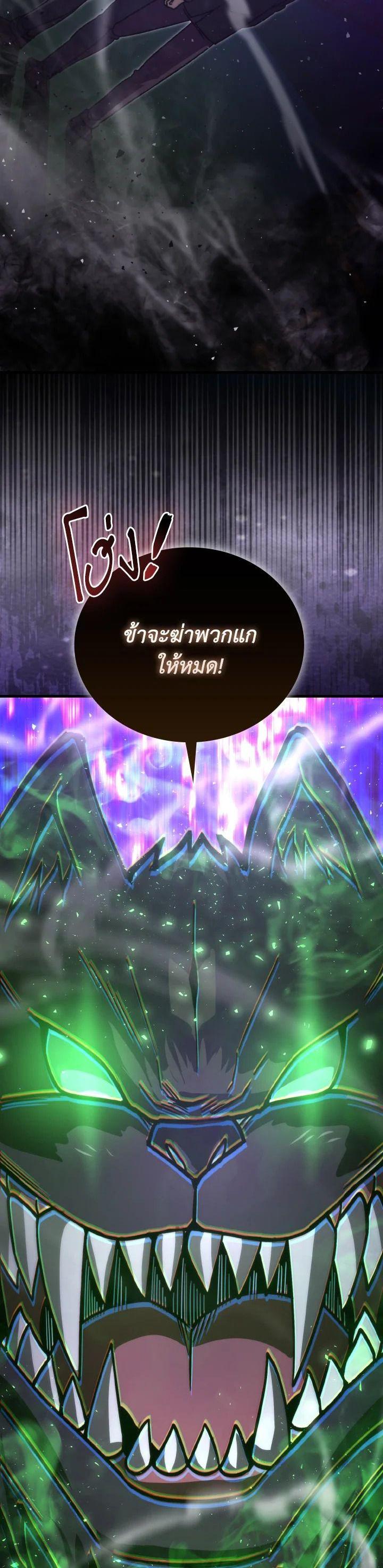 Manga-lc-com อ่านมังงะ อ่านการ์ตูน ออนไลน์ ฟรี The Demon King Levels Up ตอนที่ 1 2 3 4 5 6 7 8 9 10 11 12 13 14 ฟรี ไม่มีโฆษณา Manga-lc - อ่าน มังงะ อ่าน การ์ตูน ออนไลน์ อ่านมังงะ ฟรี