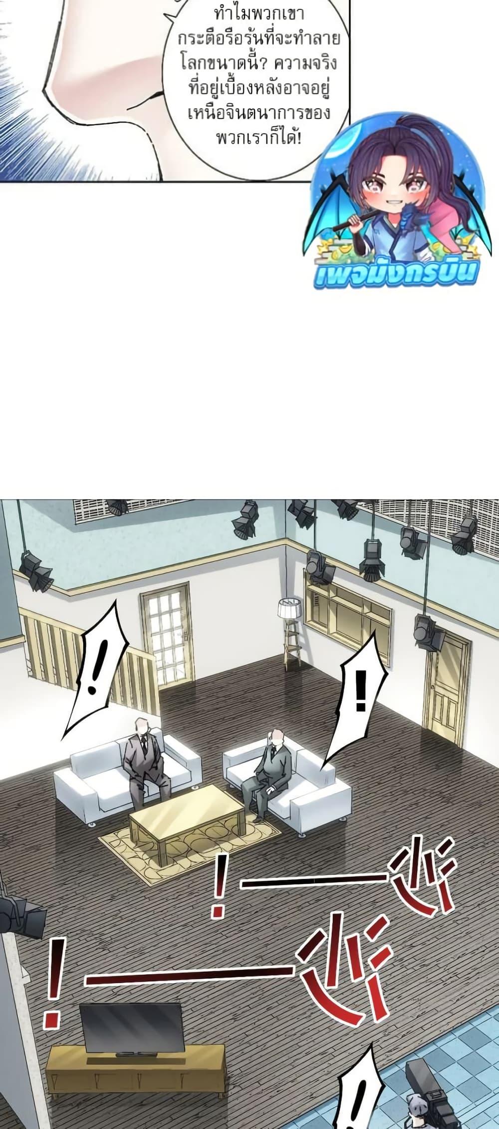 Manga-lc-com อ่านมังงะ อ่านการ์ตูน ออนไลน์ ฟรี I Created a Salvation Organization ตอนที่ 1 2 3 4 5 6 7 8 9 10 11 12 13 14 ฟรี ไม่มีโฆษณา Manga-lc - อ่าน มังงะ อ่าน การ์ตูน ออนไลน์ อ่านมังงะ ฟรี