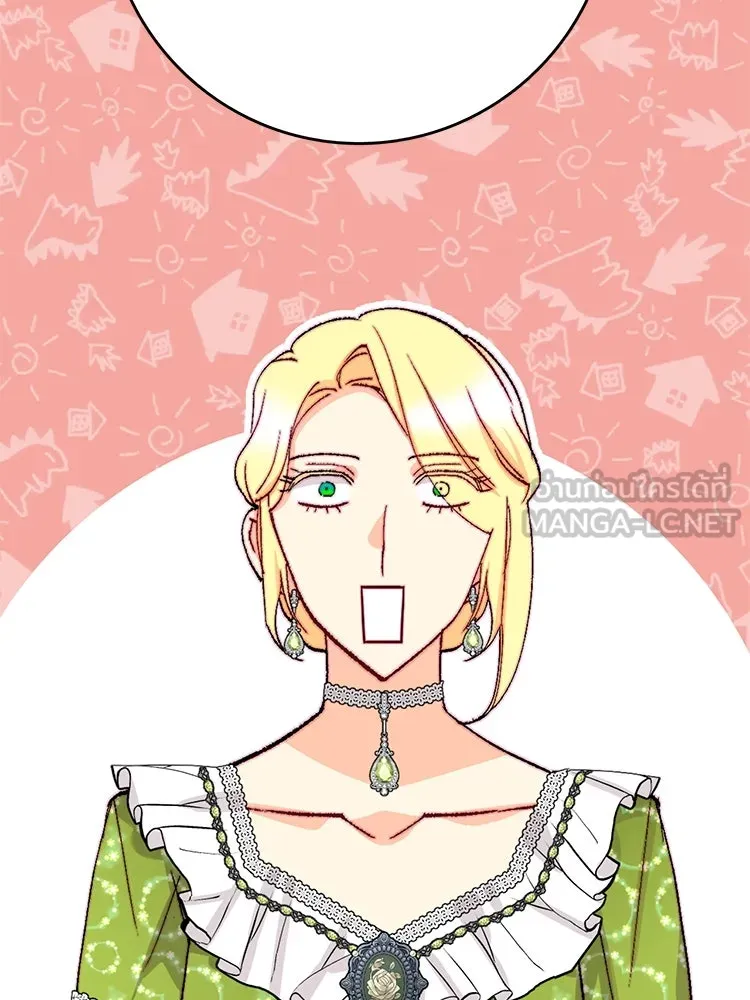 Bring the Love ตอนที่ 129 รูปที่ 3