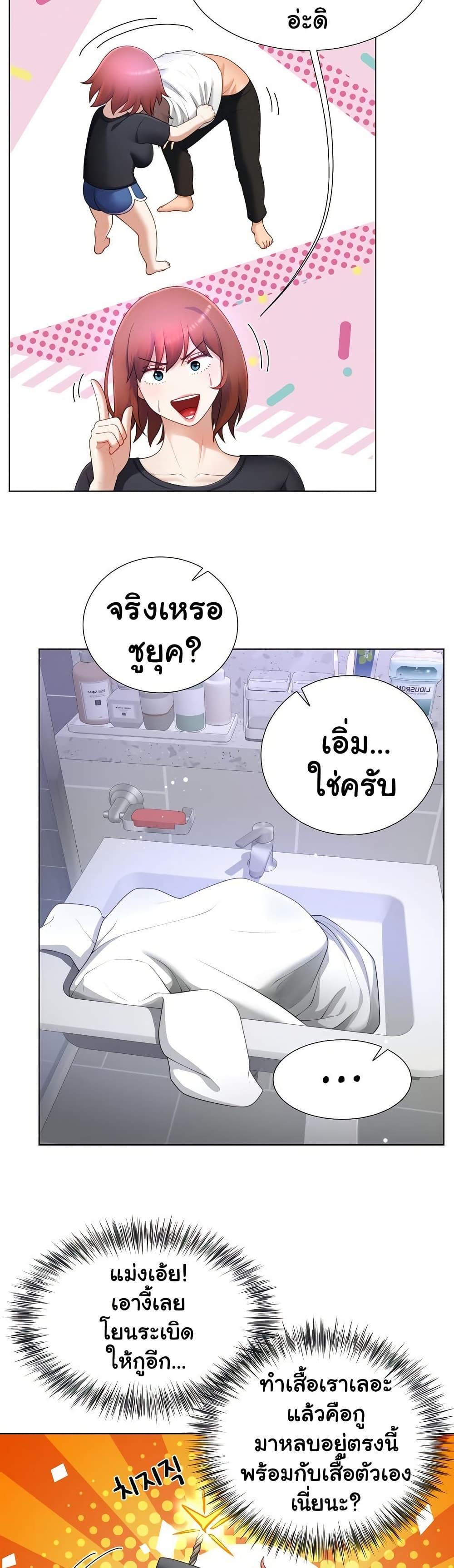 Doujin-Lc- อ่าน โดจิน มังฮวา เกาหลี ญี่ปุ่น จีน แปลไทย Wanna Become a Dad or a Boyfriend ตอนที่ 1 2 3 4 5 6 7 8 9 10 11 12 13 14 ฟรี ไม่มีโฆษณา อ่าน โดจิน Manhwa เกาหลี ญี่ปุ่น จีน เรามีครบ คัดมาให้เน้นๆ โดจิน 18+ รับประกันความฟินโดย  Doujin Lc