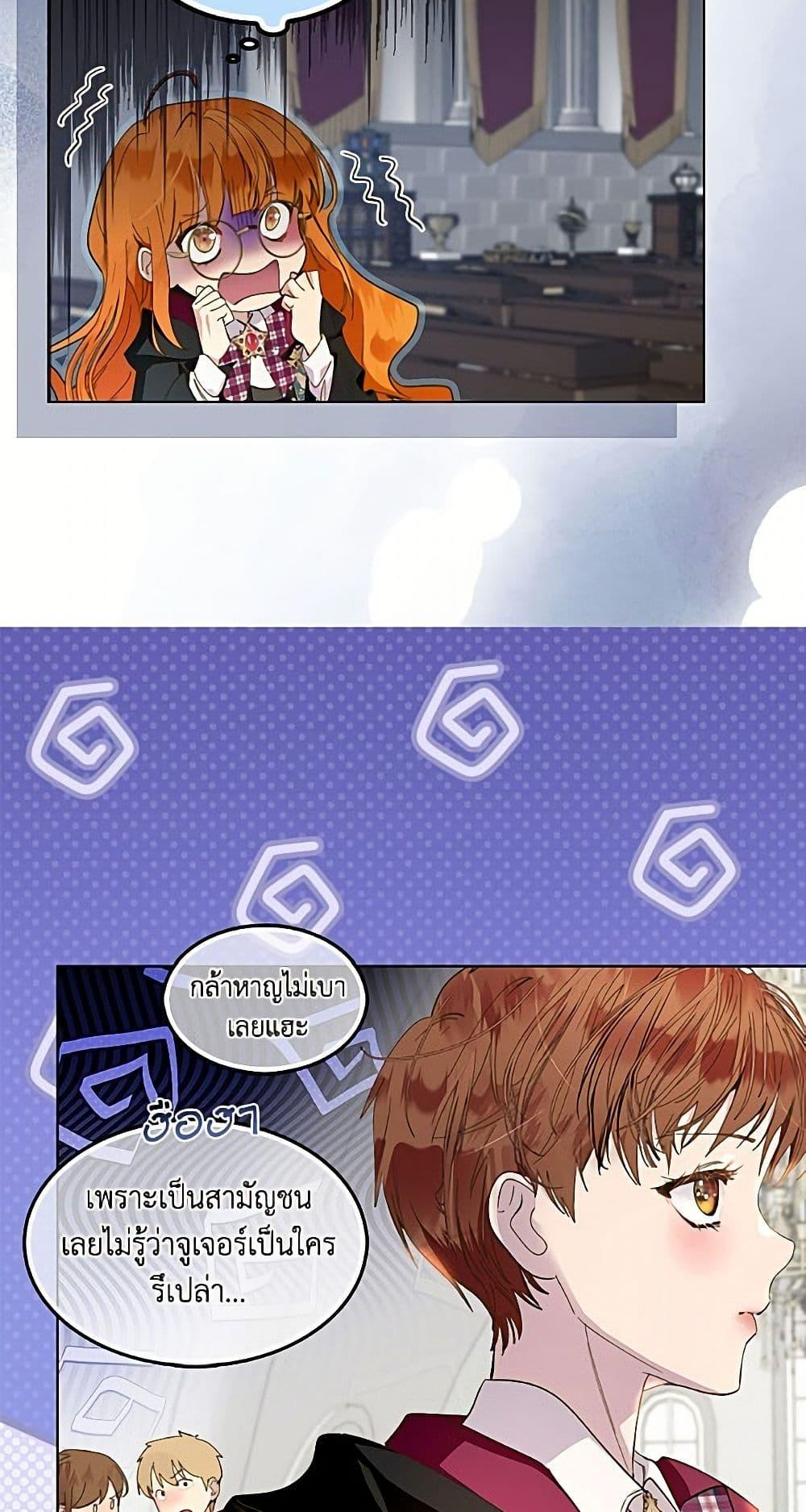 Manga-lc-com อ่านมังงะ อ่านการ์ตูน ออนไลน์ ฟรี Miss Not-So Sidekick ตอนที่ 1 2 3 4 5 6 7 8 9 10 11 12 13 14 ฟรี ไม่มีโฆษณา Manga-lc - อ่าน มังงะ อ่าน การ์ตูน ออนไลน์ อ่านมังงะ ฟรี
