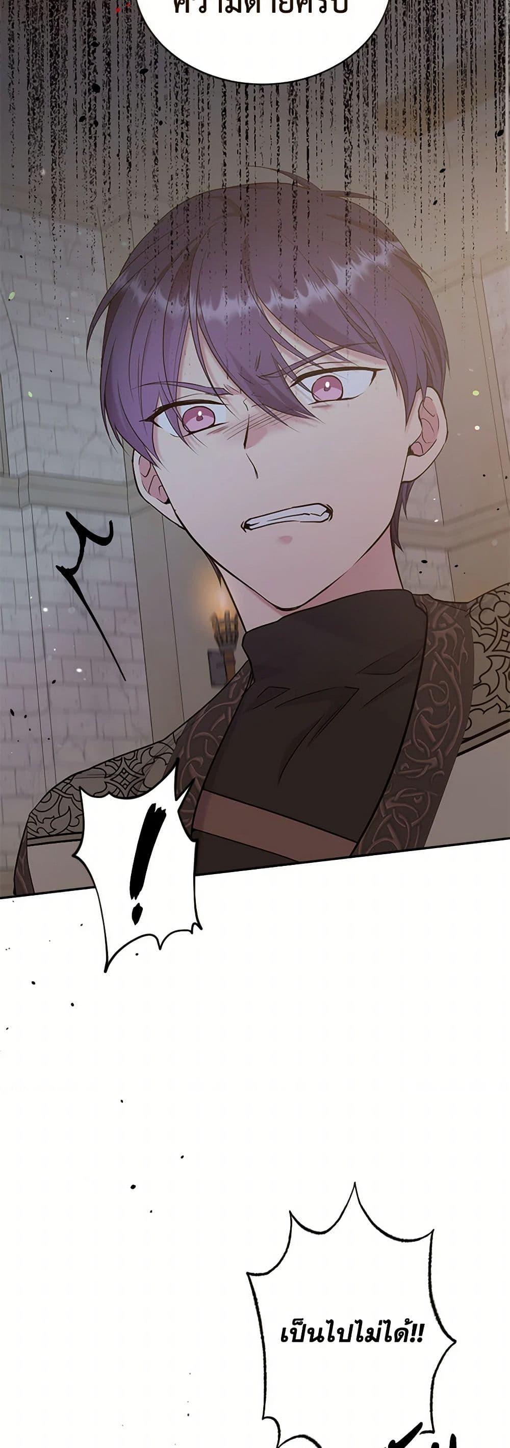 Manga-lc-com อ่านมังงะ อ่านการ์ตูน ออนไลน์ ฟรี My Goal is to Live a Long ตอนที่ 1 2 3 4 5 6 7 8 9 10 11 12 13 14 ฟรี ไม่มีโฆษณา Manga-lc - อ่าน มังงะ อ่าน การ์ตูน ออนไลน์ อ่านมังงะ ฟรี