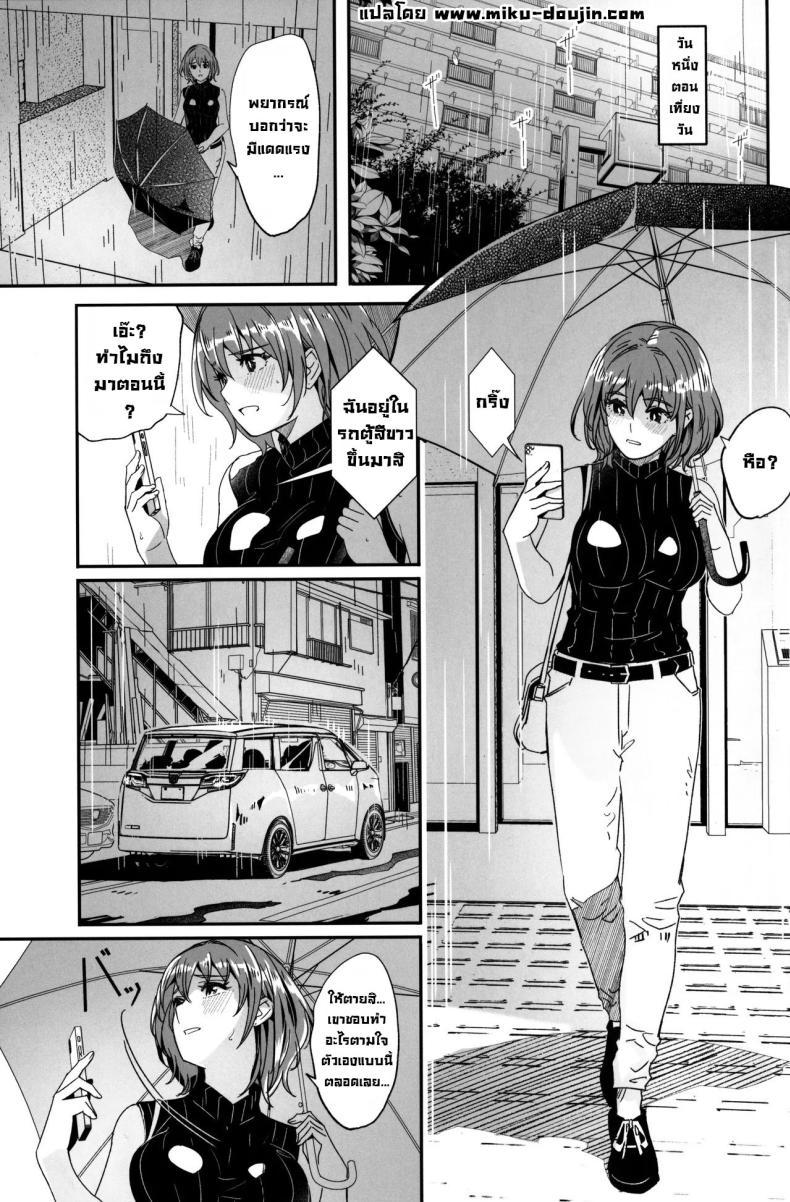Doujin-Lc- อ่าน โดจิน มังฮวา เกาหลี ญี่ปุ่น จีน แปลไทย เรื่องที่สามีฉันไม่รู้ (C105) [telomereNA (Gustav)] Hitozuma ga Tane o Haramu made Onsen Furin Ryokou Hen Until Married Woman Concieves Seed Adulterous Hot Spring Trip ตอนที่ 1 2 3 4 5 6 7 8 9 10 11 12 13 14 ฟรี ไม่มีโฆษณา อ่าน โดจิน Manhwa เกาหลี ญี่ปุ่น จีน เรามีครบ คัดมาให้เน้นๆ โดจิน 18+ รับประกันความฟินโดย  Doujin Lc