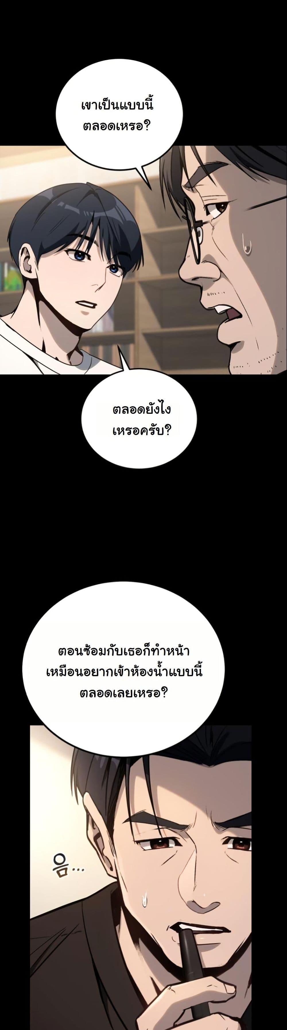 Manga-lc-com อ่านมังงะ อ่านการ์ตูน ออนไลน์ ฟรี A Thousand Faces ตอนที่ 1 2 3 4 5 6 7 8 9 10 11 12 13 14 ฟรี ไม่มีโฆษณา Manga-lc - อ่าน มังงะ อ่าน การ์ตูน ออนไลน์ อ่านมังงะ ฟรี
