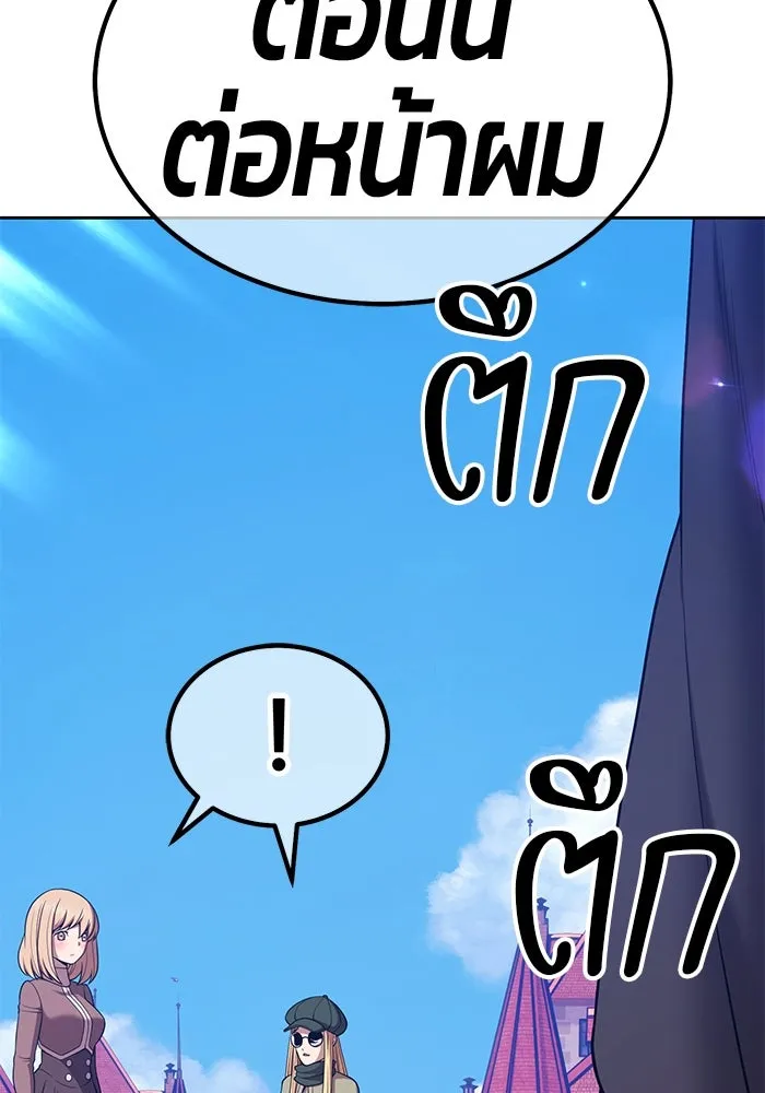 +99 ท่อนไม้พร้อมบวก ตอนที่ 8 ปนเปื้อน (3) รูปที่ 460