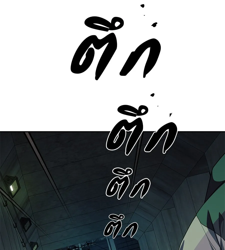 คอลเซ็นเตอร์เปลี่ยนชีวิต ตอนที่ 33 เงาแห่งความตาย รูปที่ 73