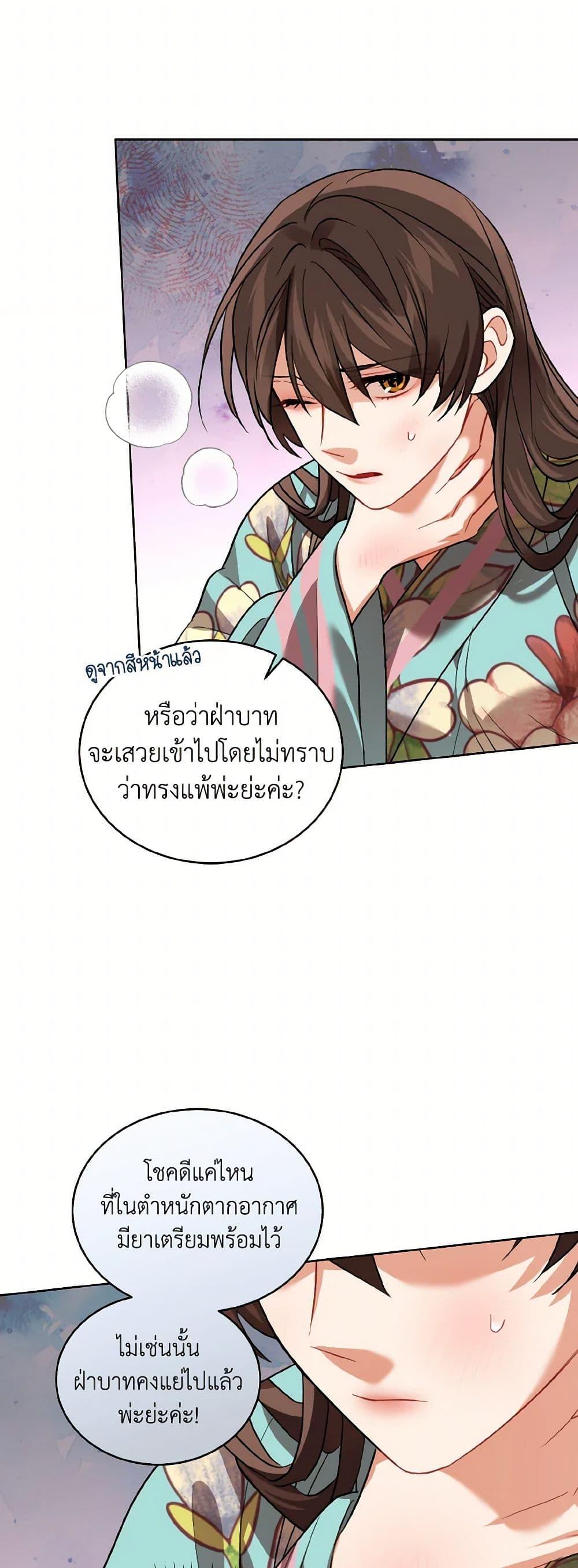 Manga-lc-com อ่านมังงะ อ่านการ์ตูน ออนไลน์ ฟรี Empress’s Flower Garden ตอนที่ 1 2 3 4 5 6 7 8 9 10 11 12 13 14 ฟรี ไม่มีโฆษณา Manga-lc - อ่าน มังงะ อ่าน การ์ตูน ออนไลน์ อ่านมังงะ ฟรี