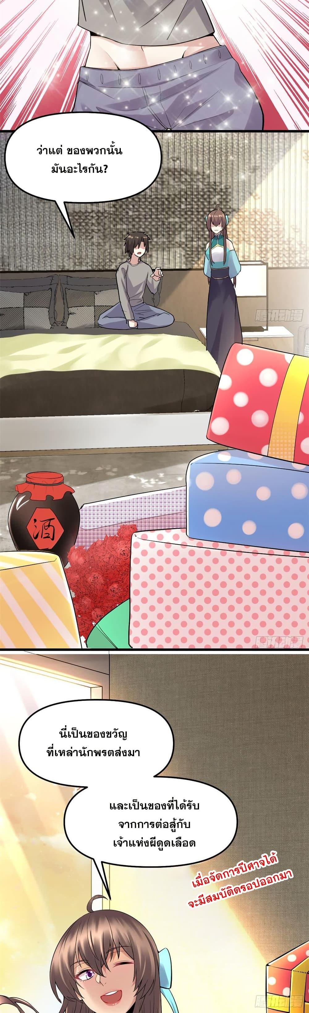 Manga-lc-com อ่านมังงะ อ่านการ์ตูน ออนไลน์ ฟรี God of War System ตอนที่ 1 2 3 4 5 6 7 8 9 10 11 12 13 14 ฟรี ไม่มีโฆษณา Manga-lc - อ่าน มังงะ อ่าน การ์ตูน ออนไลน์ อ่านมังงะ ฟรี