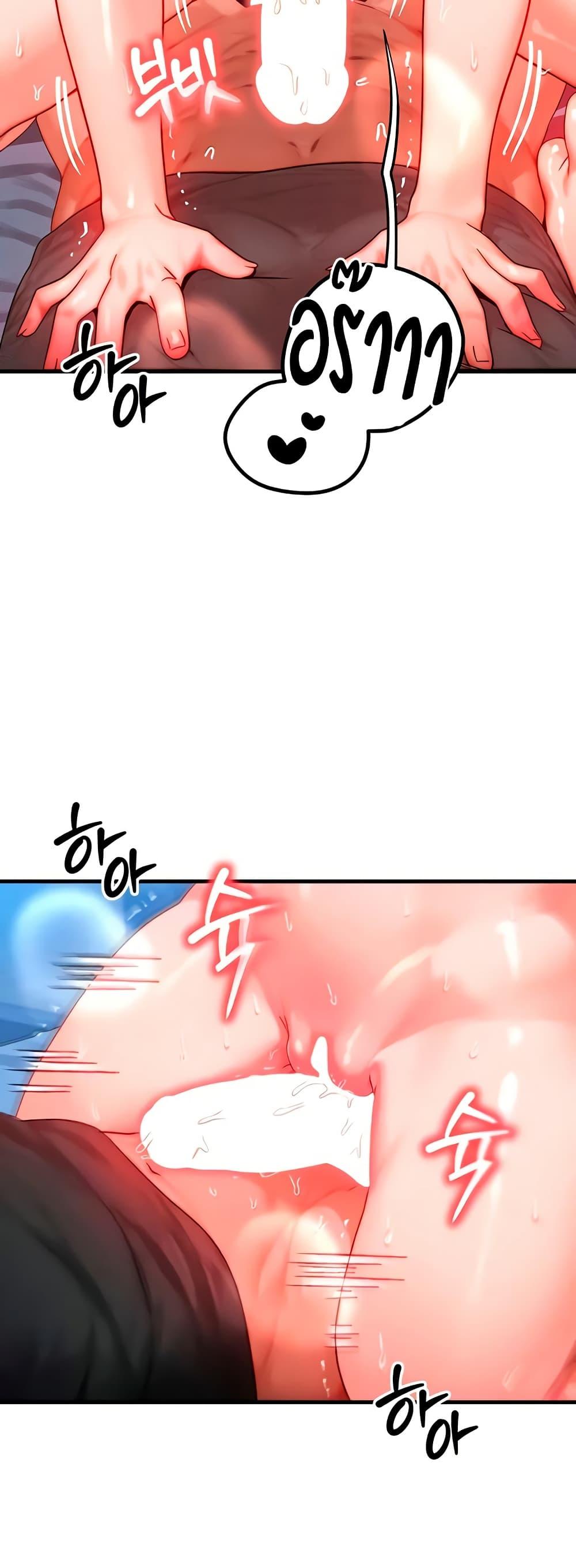Doujin-Lc- อ่าน โดจิน มังฮวา เกาหลี ญี่ปุ่น จีน แปลไทย My Body Got Switched ตอนที่ 1 2 3 4 5 6 7 8 9 10 11 12 13 14 ฟรี ไม่มีโฆษณา อ่าน โดจิน Manhwa เกาหลี ญี่ปุ่น จีน เรามีครบ คัดมาให้เน้นๆ โดจิน 18+ รับประกันความฟินโดย  Doujin Lc