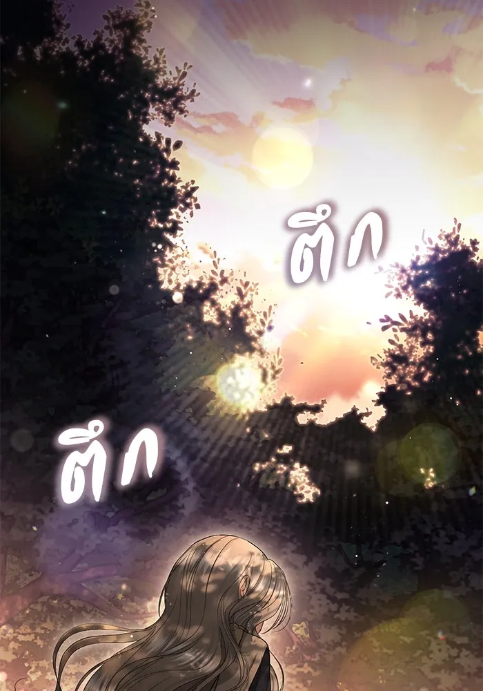 เกมรักด่านสุดท้ายจับนายพระเอก ตอนที่ 38 รูปที่ 37