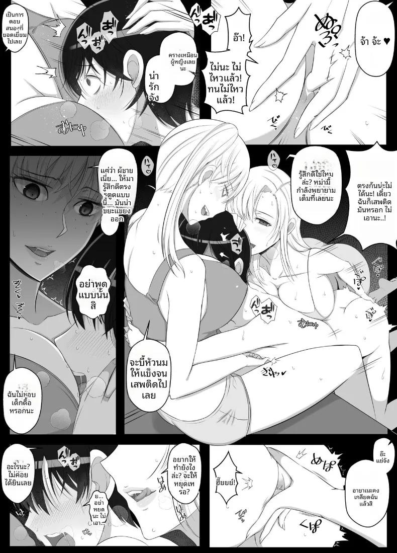 Doujin-Lc- อ่าน โดจิน มังฮวา เกาหลี ญี่ปุ่น จีน แปลไทย เรียกว่าคุณแม่ แล้วมาอ้อนให้เต็มที่เลยนะ (Yoshiyoshi-ya) ตอนที่ 1 2 3 4 5 6 7 8 9 10 11 12 13 14 ฟรี ไม่มีโฆษณา อ่าน โดจิน Manhwa เกาหลี ญี่ปุ่น จีน เรามีครบ คัดมาให้เน้นๆ โดจิน 18+ รับประกันความฟินโดย  Doujin Lc