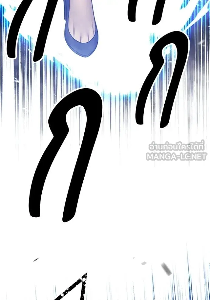+99 ท่อนไม้ ตอนที่ 193 รูปที่ 251