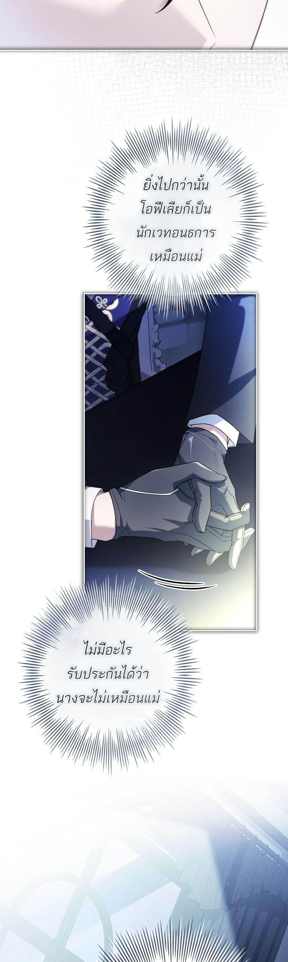 Manga-lc-com อ่านมังงะ อ่านการ์ตูน ออนไลน์ ฟรี Honey, Why Can’t We Get a Divorce ตอนที่ 1 2 3 4 5 6 7 8 9 10 11 12 13 14 ฟรี ไม่มีโฆษณา Manga-lc - อ่าน มังงะ อ่าน การ์ตูน ออนไลน์ อ่านมังงะ ฟรี