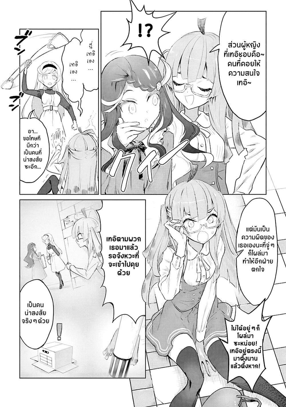 Manga-lc-com อ่านมังงะ อ่านการ์ตูน ออนไลน์ ฟรี Ohime-sama no Ohime-sama ตอนที่ 1 2 3 4 5 6 7 8 9 10 11 12 13 14 ฟรี ไม่มีโฆษณา Manga-lc - อ่าน มังงะ อ่าน การ์ตูน ออนไลน์ อ่านมังงะ ฟรี