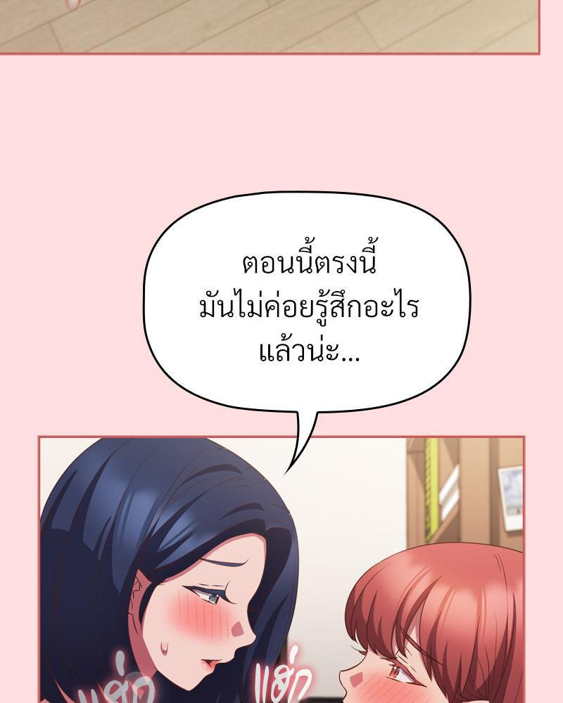 Doujin-Lc- อ่าน โดจิน มังฮวา เกาหลี ญี่ปุ่น จีน แปลไทย Four's a Crowd ตอนที่ 1 2 3 4 5 6 7 8 9 10 11 12 13 14 ฟรี ไม่มีโฆษณา อ่าน โดจิน Manhwa เกาหลี ญี่ปุ่น จีน เรามีครบ คัดมาให้เน้นๆ โดจิน 18+ รับประกันความฟินโดย  Doujin Lc