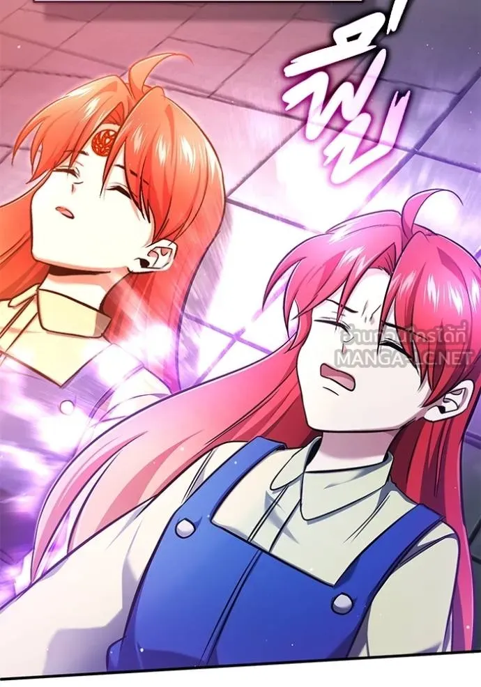 Regressor’s Life Aft ตอนที่ 42 รูปที่ 54