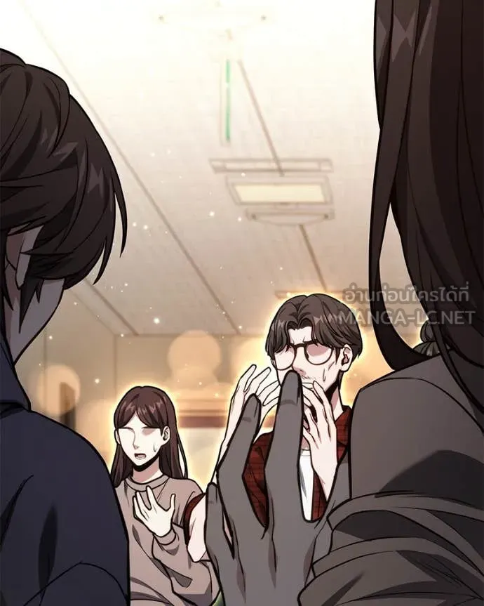 โทษที พื้นที่นี้ ตอนที่ 49 รูปที่ 97